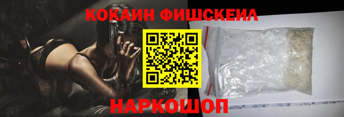 Ливны  Cocaine  Вход с VPN  COCAIN Columbia 