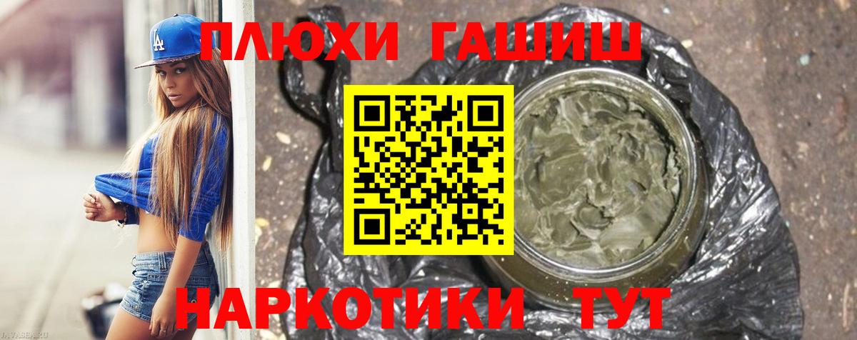 Гашиш индика сатива Ливны