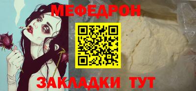 MDMA Рузаевка