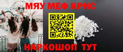 mdpv Рыбинск