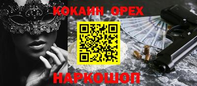 mix Северобайкальск
