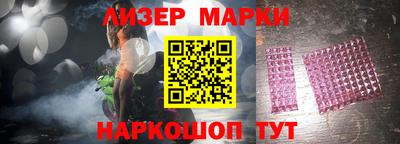 марки lsd Свободный