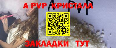 MDMA Рузаевка