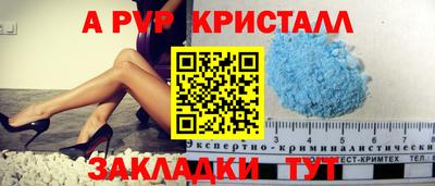MDMA Рузаевка