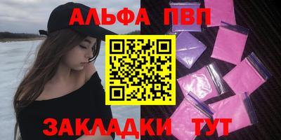 кокс Севастополь
