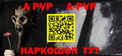 mdpv Рыбинск