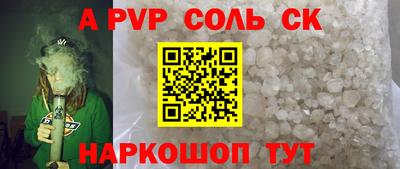 кокс Севастополь