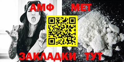 mix Северобайкальск