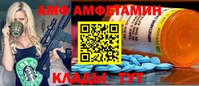 MDMA Рузаевка