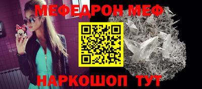 кокс Севастополь