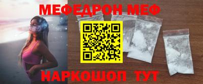 MDMA Рузаевка