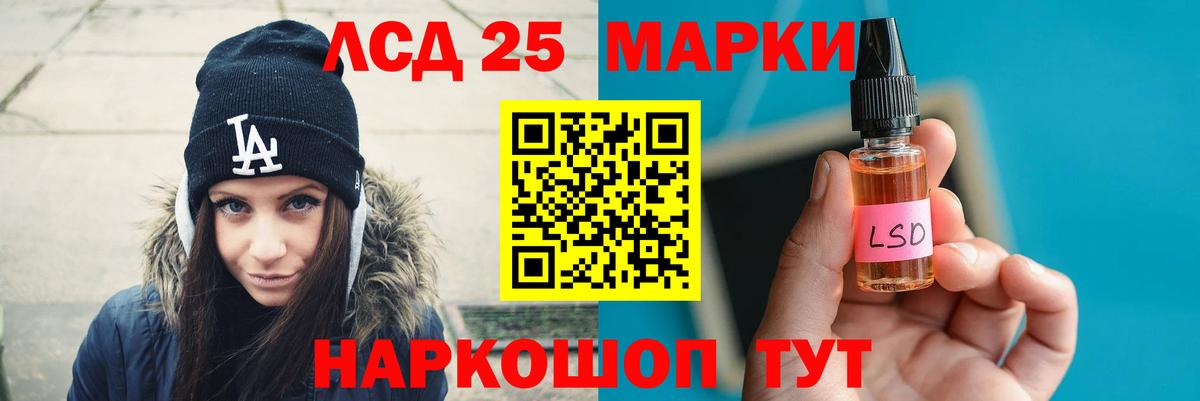 Ливны  LSD-25 экстази ecstasy  мега онион  Лсд 25 экстази  Вход с VPN  ЛСД экстази кислота 