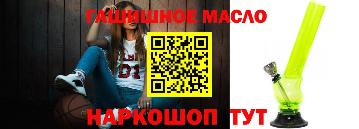 ТГК концентрат Ливны